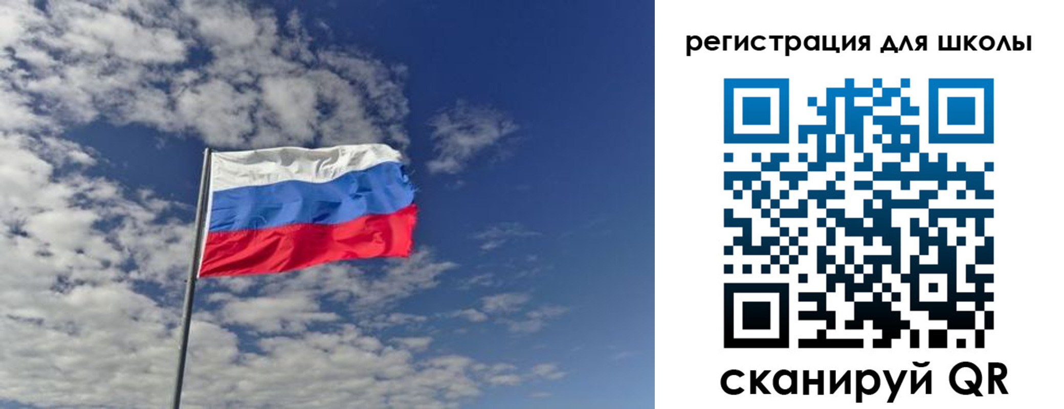 прописка для кредита в Перми